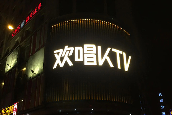 工程案例