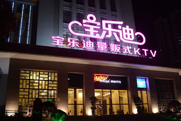 工程案例