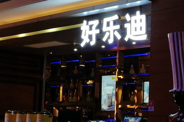 工程案例
